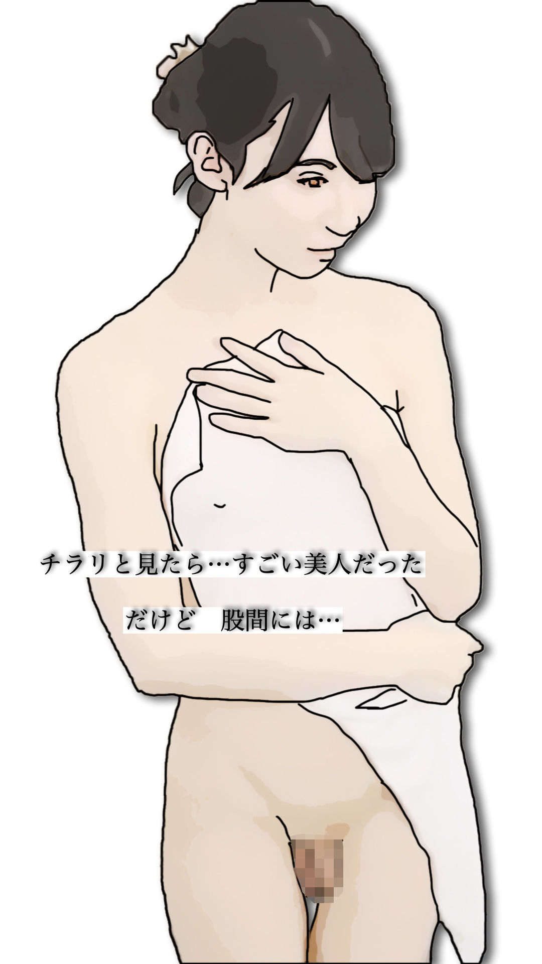 極楽処（近所にあった本当の極楽） サンプル2ページ目