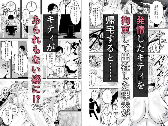 極太しっぽがコンプレックスのサキュバス2（前編） サンプル3ページ目