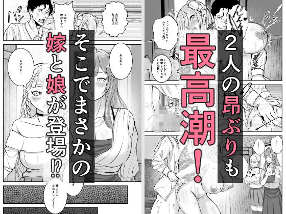 極太しっぽがコンプレックスのサキュバス2（前編） サンプル5ページ目
