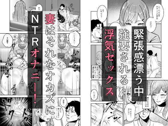 極太しっぽがコンプレックスのサキュバス2（前編） サンプル6ページ目