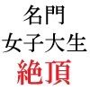 名門女子大生 美玲21歳 第1巻 全校生徒の前で屈辱の全裸水泳 サンプル3ページ目