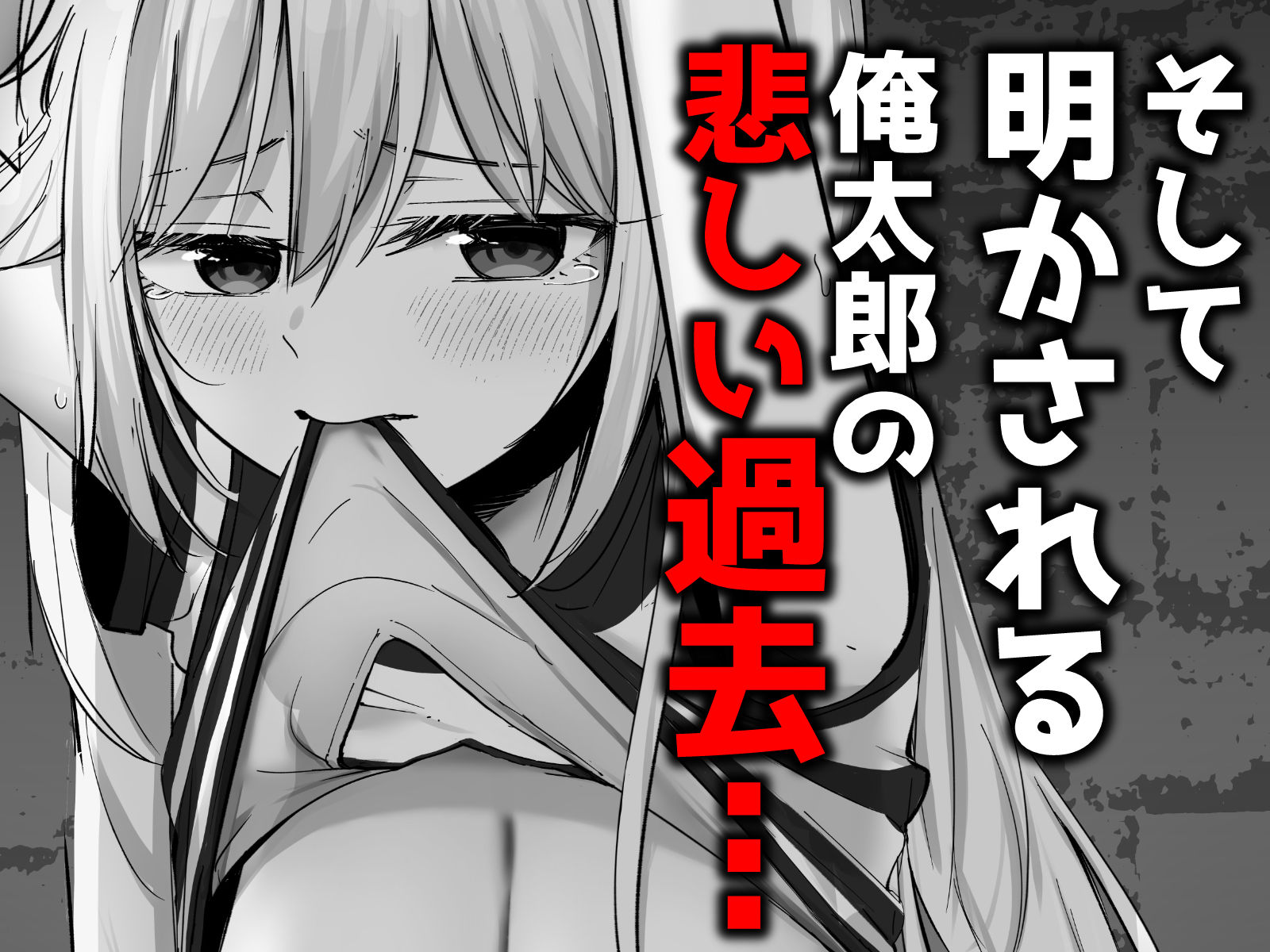 托卵の娘AV化レポ漫画 サンプル4ページ目