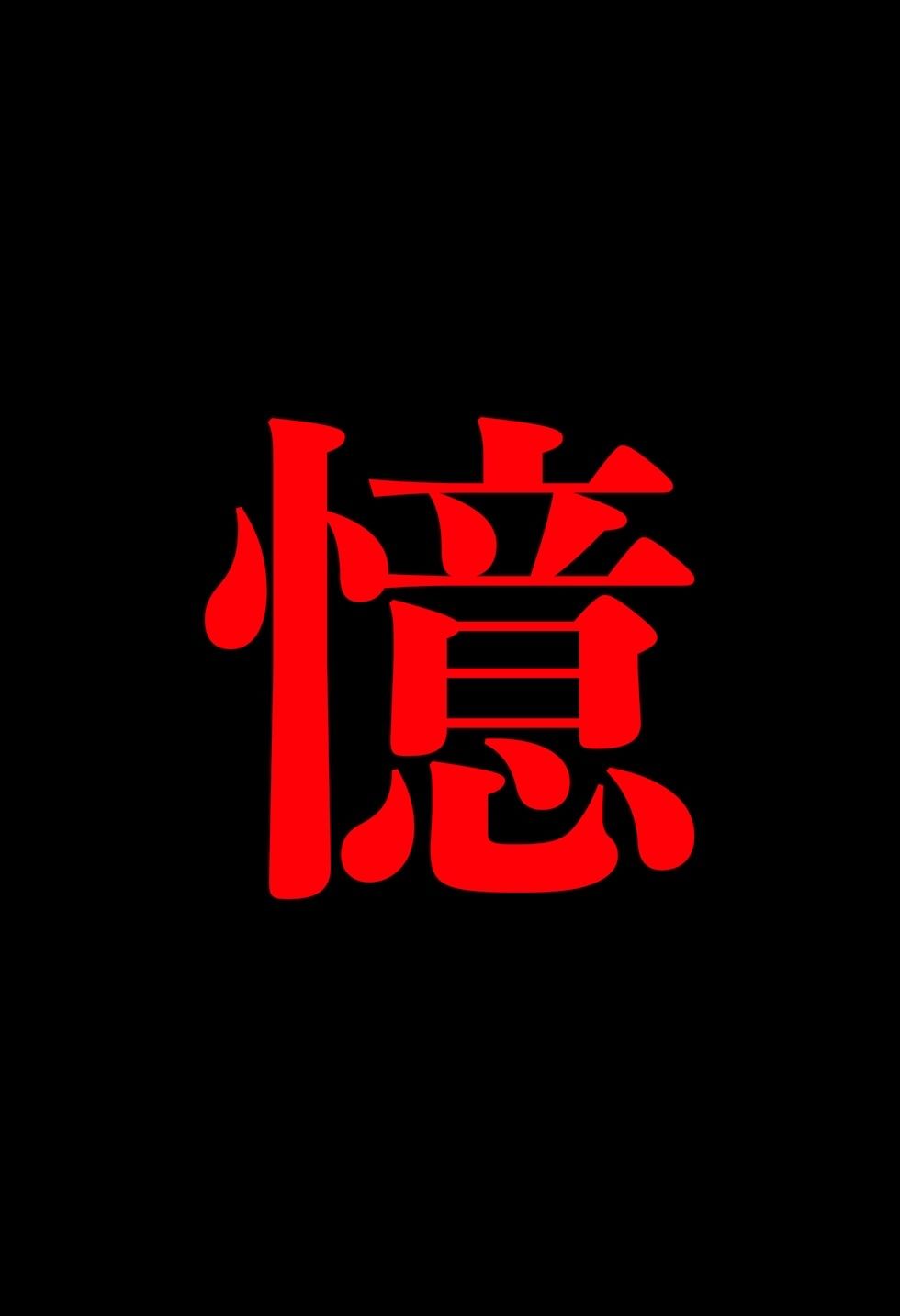 【閲覧注意】ゾンビ乱交セックスパーティー7『記憶改竄（きおくかいざん）』 サンプル8ページ目