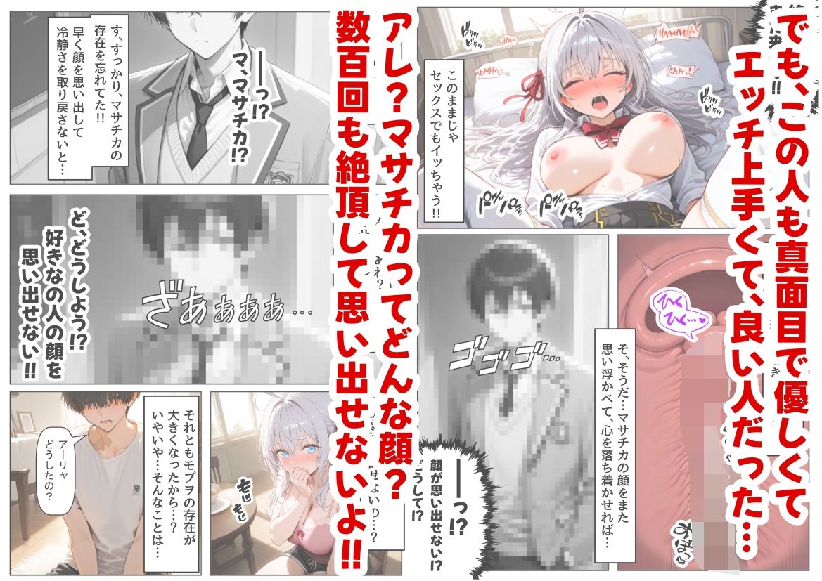 セックスしないと出られない部屋《ロシデ●・アーリャさん》 サンプル6ページ目