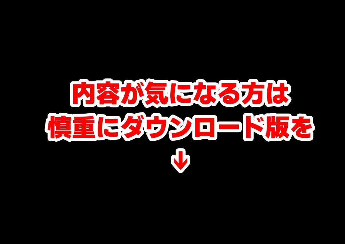 セックスしないと出られない部屋《ロシデ●・アーリャさん》 サンプル10ページ目