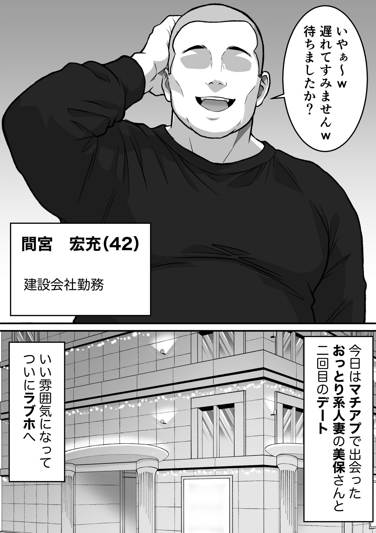 アナルで堕ちる清楚妻  〜清楚なのに垂れ乳で腋毛を生やした人妻が快楽堕ち〜 サンプル7ページ目