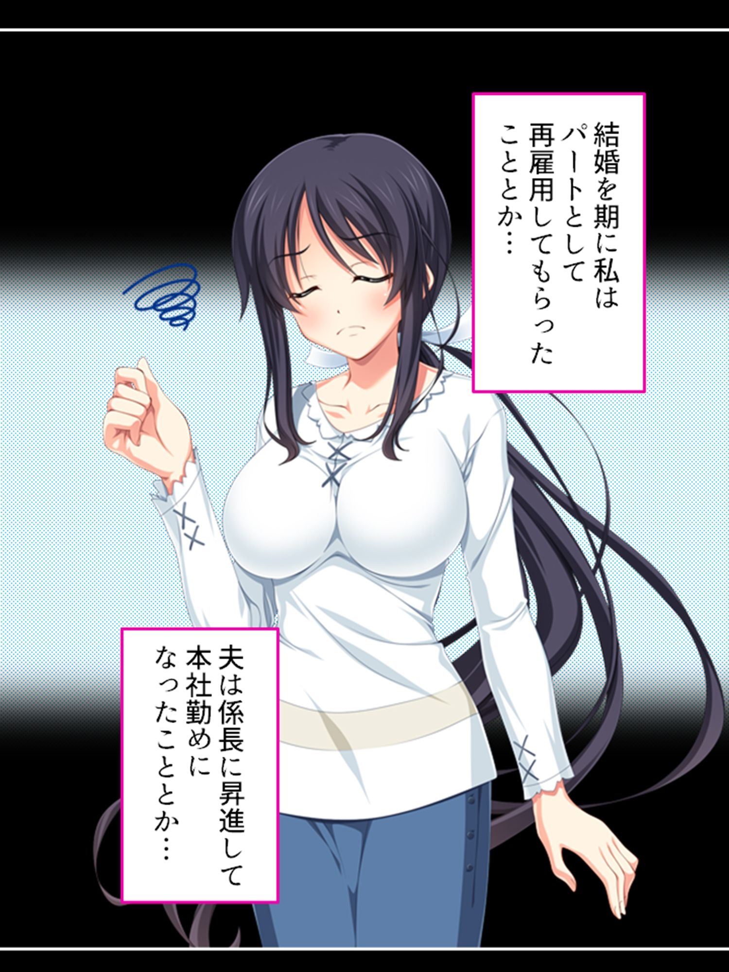 他人棒に惑わされた人妻の裏切り性交 ＜総集編＞ サンプル1ページ目