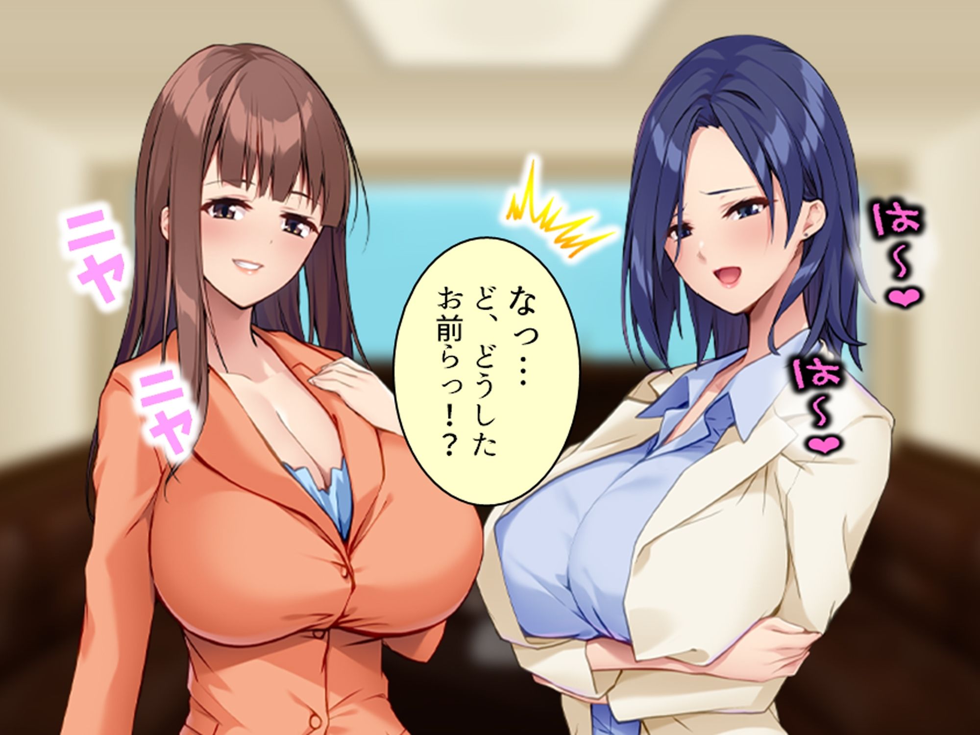 美人秘書は今日も社長にお仕置きがシたいっ！ 上巻 サンプル1ページ目