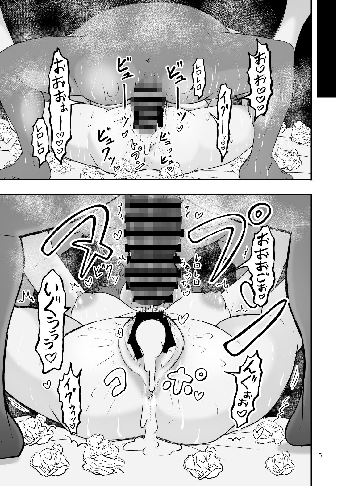 ダメなのにおじさんのベロチューに屈してすべて許しちゃうみほのはなし2 〜制服野外えっち編〜 サンプル2ページ目