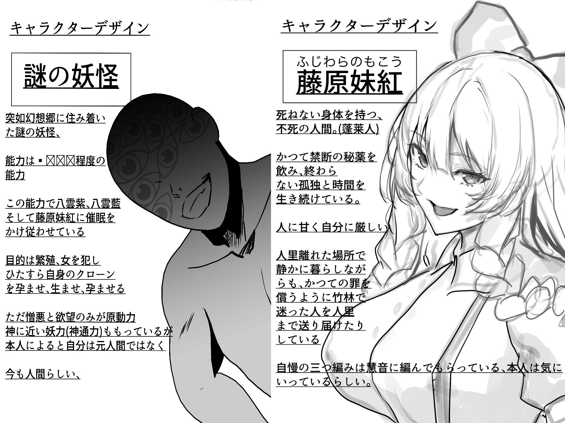 催●郷、青姦ドロドロせっくす サンプル6ページ目