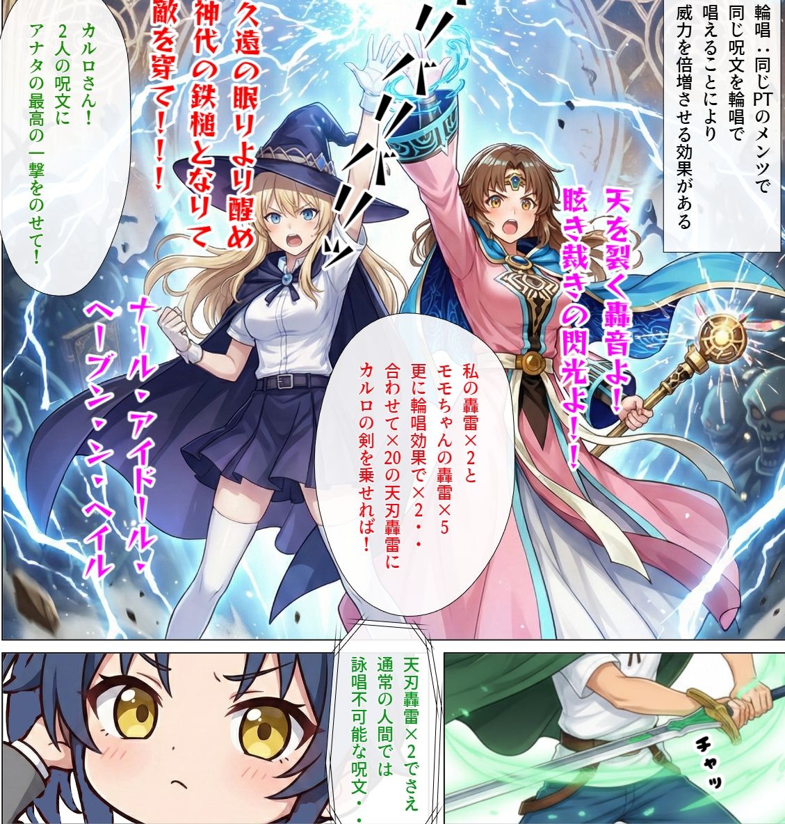 ダンジョンで女の子見つけたからハーレム作ってみたい・・2 サンプル10ページ目