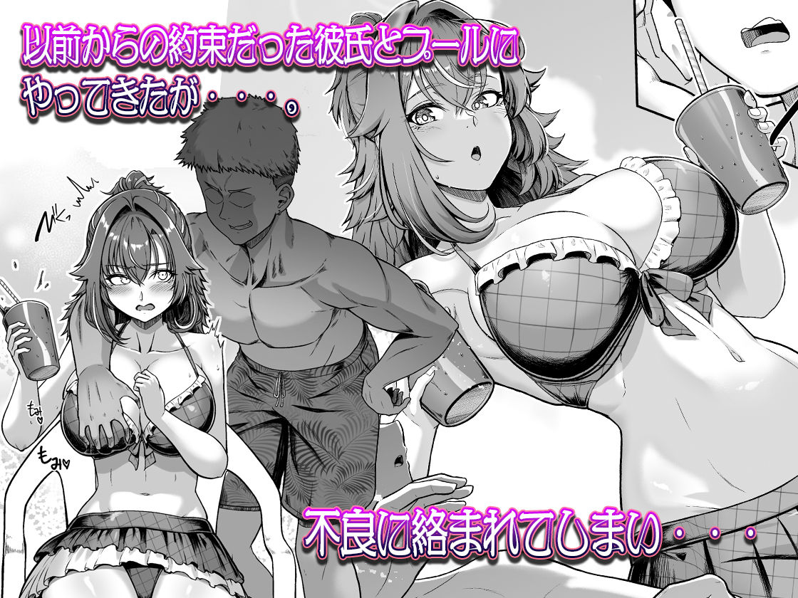 レンタル水泳部カノジョ4 サンプル2ページ目