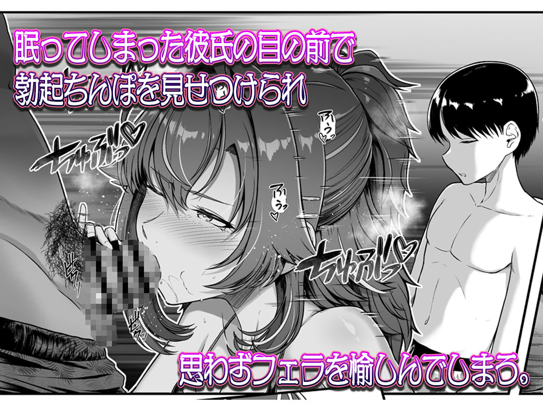 レンタル水泳部カノジョ4 サンプル3ページ目