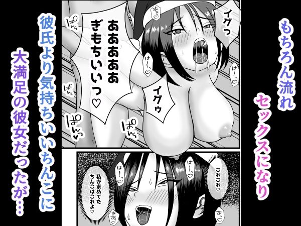 喉奥で気持ちよくしろ サンプル3ページ目