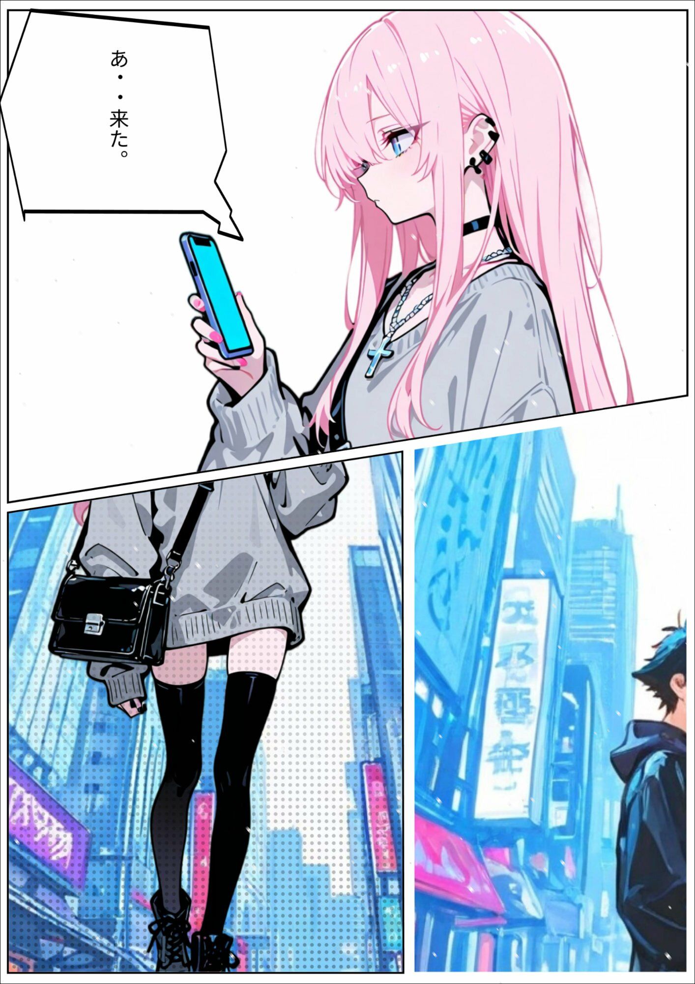 無防備なおとこの娘のいちゃらぶ〇〇 サンプル2ページ目