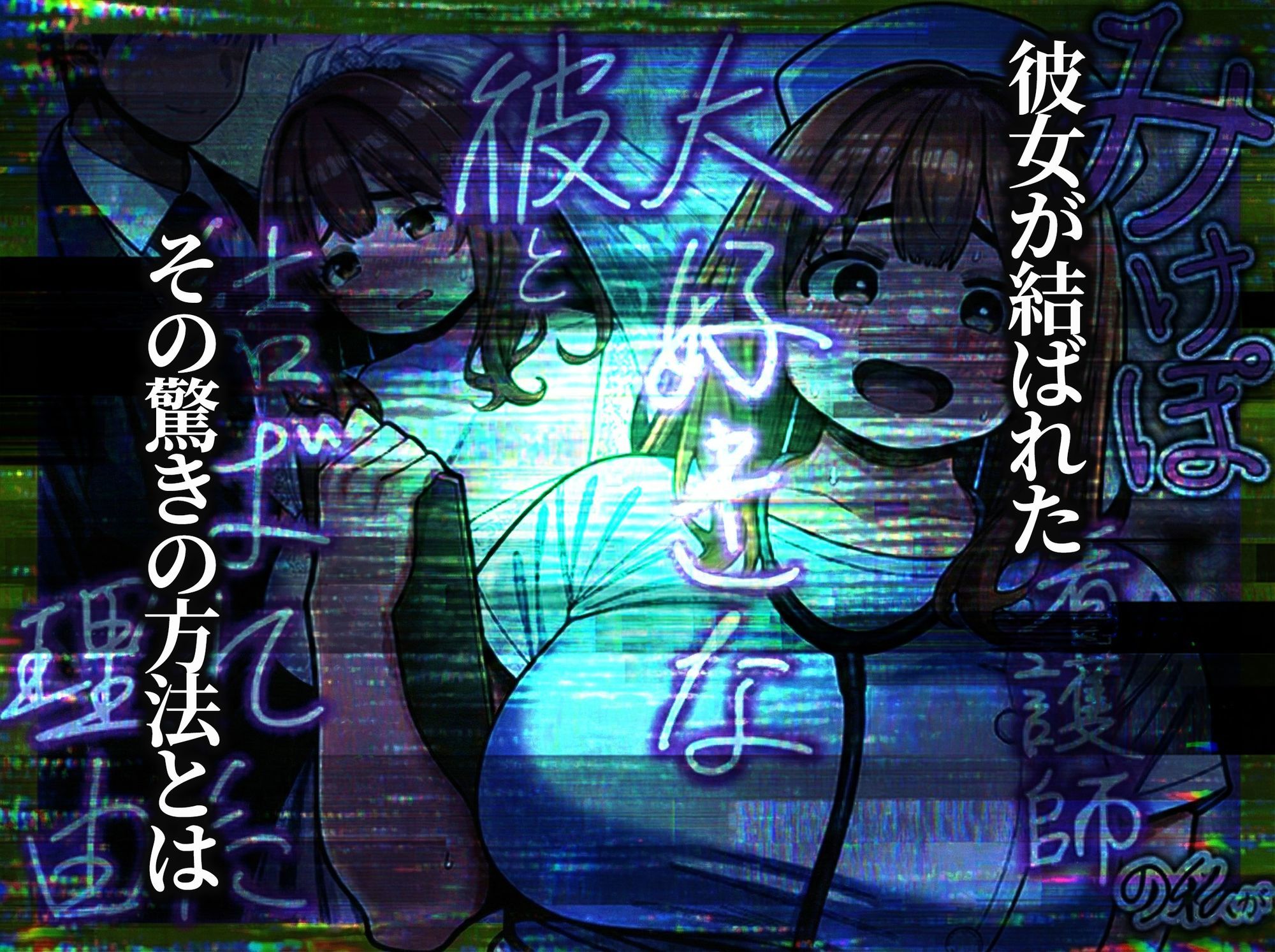 みけぽ看護師の私が大好きな彼と結ばれた理由 サンプル9ページ目