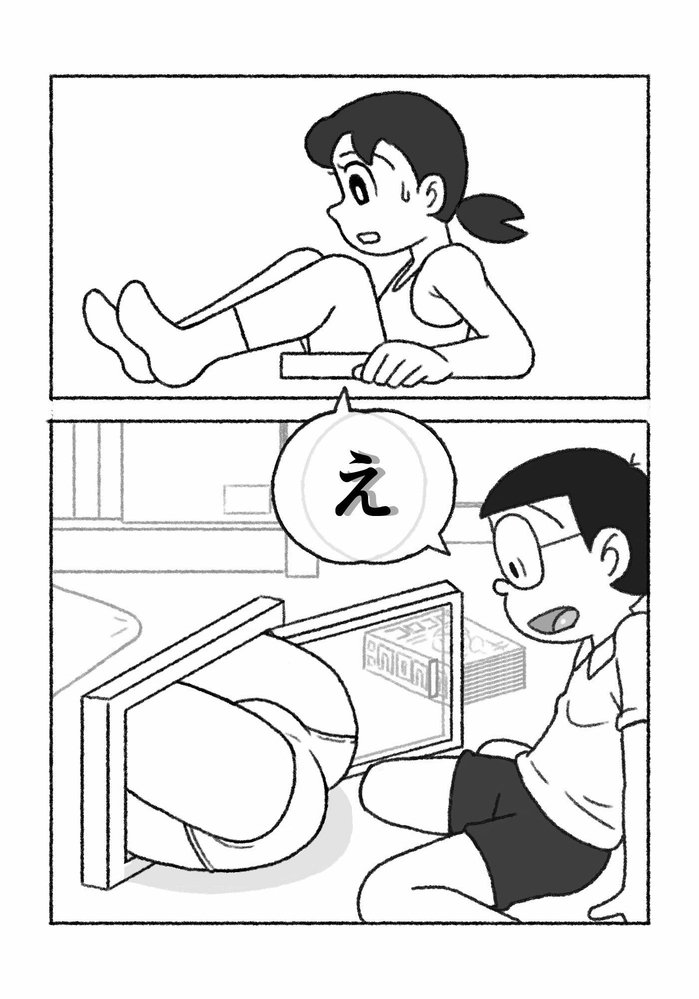 源し〇かの災難 1〜 5 サンプル3ページ目