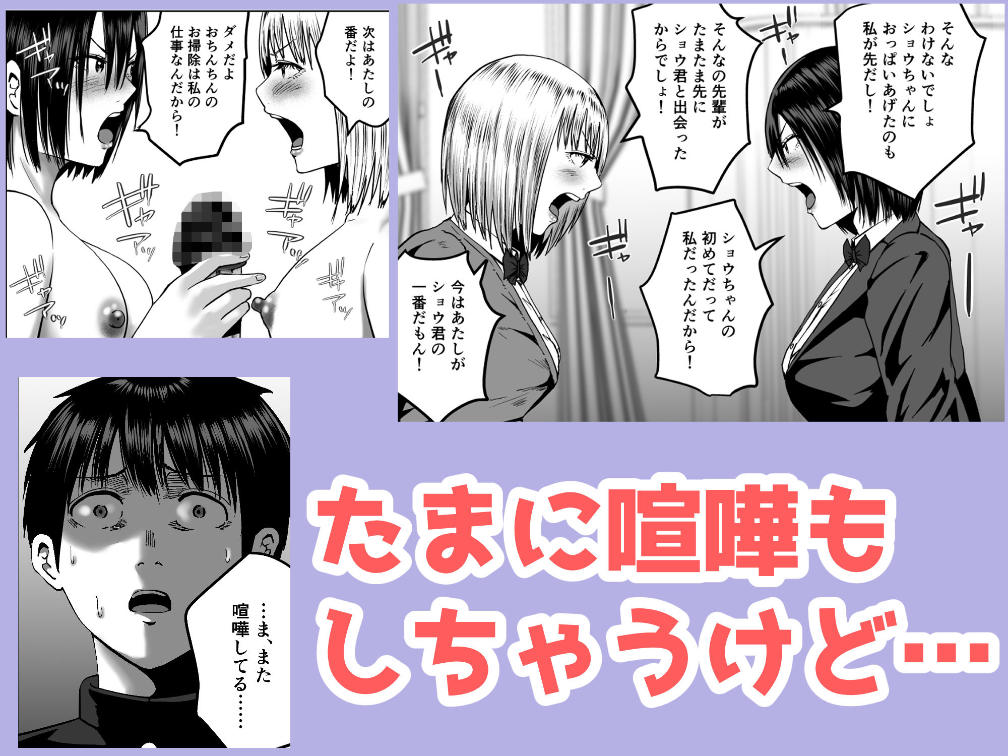 先輩たちの母乳〜母性溢れる甘々同時授乳性活〜 サンプル8ページ目