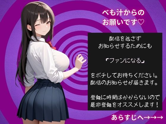私立催●学園 キモデブの横行 〜鳳城みやび変編〜 サンプル1ページ目