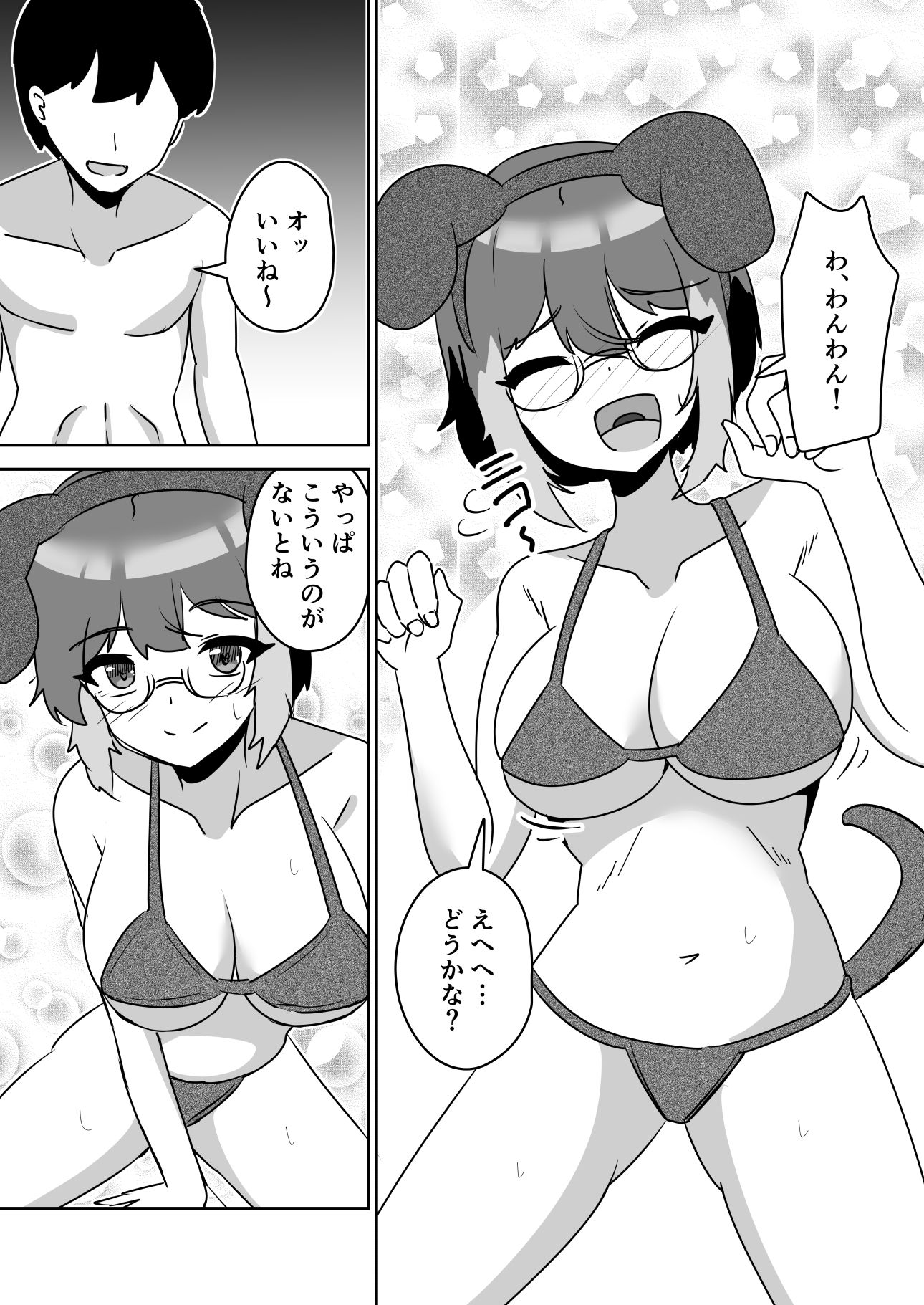 巨乳配信者女子が彼氏持ちだったので催●で寝取る話 サンプル6ページ目