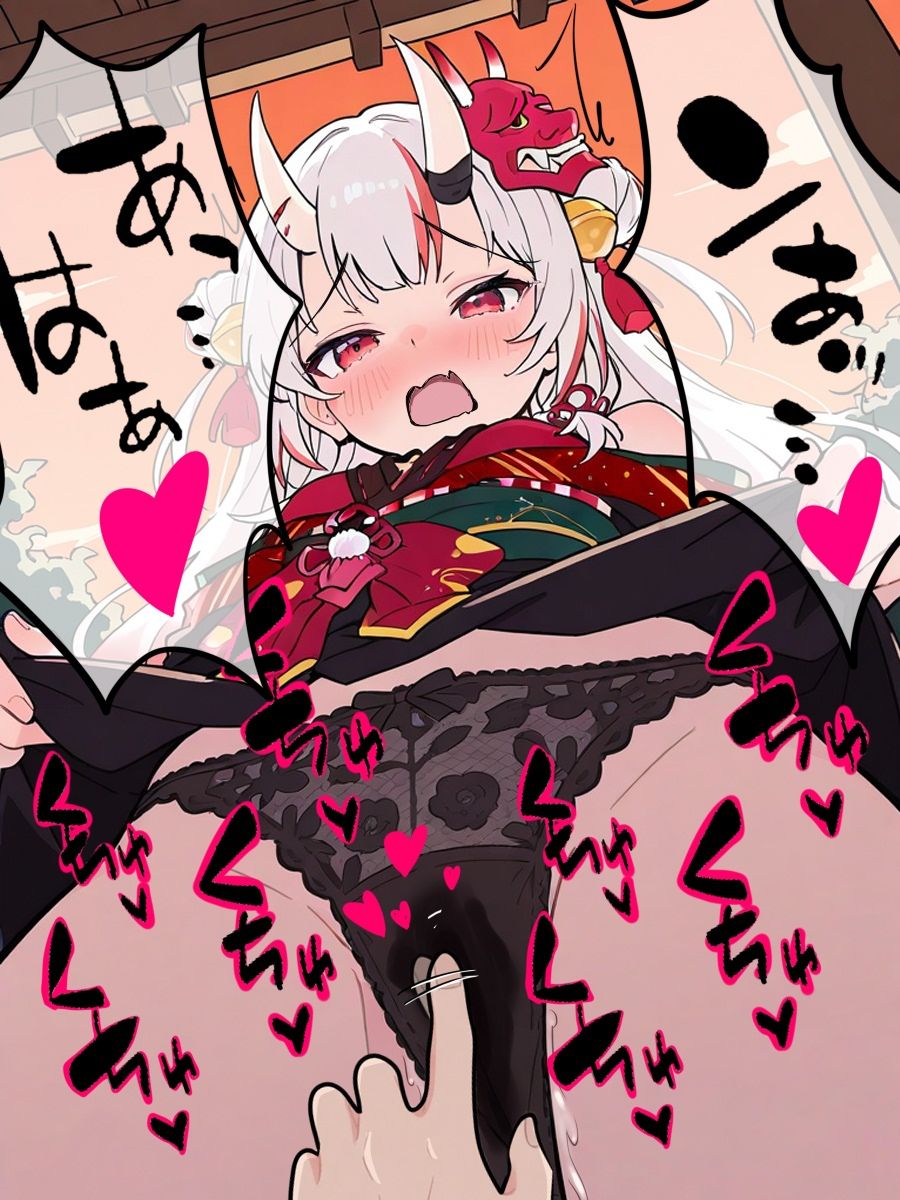 我慢できなくなったお嬢といちゃいちゃえっち サンプル1ページ目