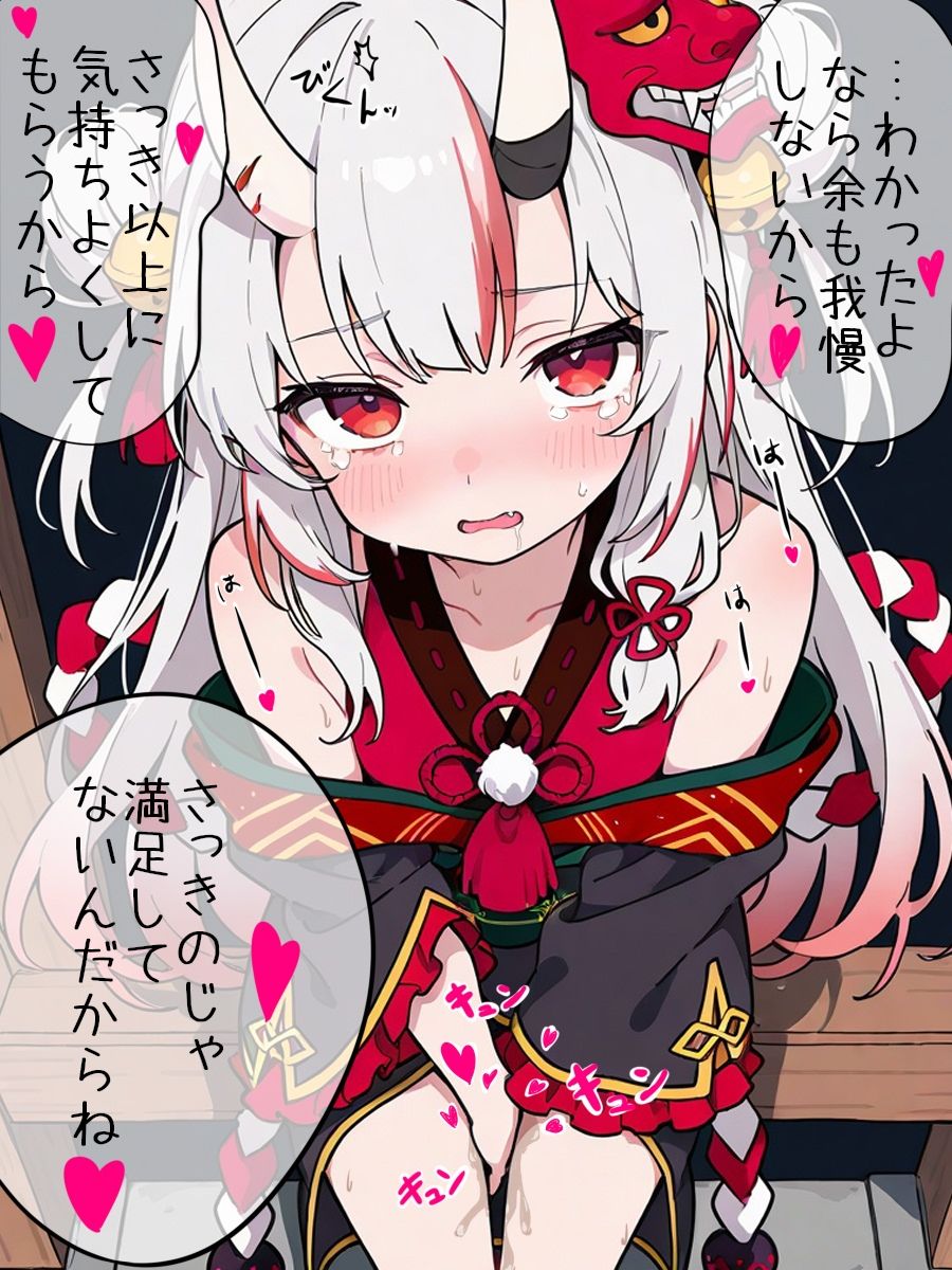 我慢できなくなったお嬢といちゃいちゃえっち サンプル2ページ目