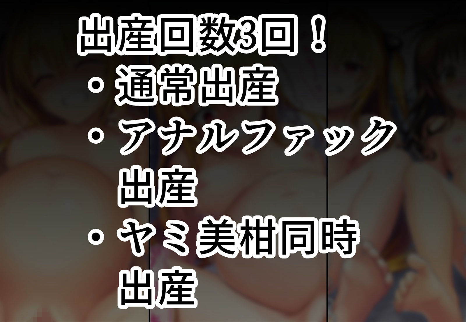 おじさんに監禁されて赤ちゃん産まされるヤミちゃん サンプル4ページ目