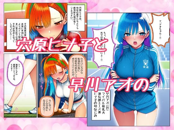 新春スペシャル！！第102回パコ根液伝〜性の神誕生編〜 サンプル4ページ目