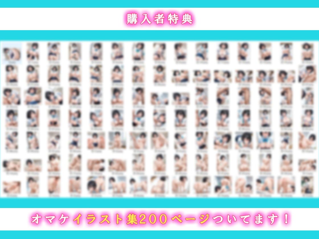 彼氏持ちの清楚な女子校生がクズ教師のデカチンに快楽堕ちする話 サンプル10ページ目