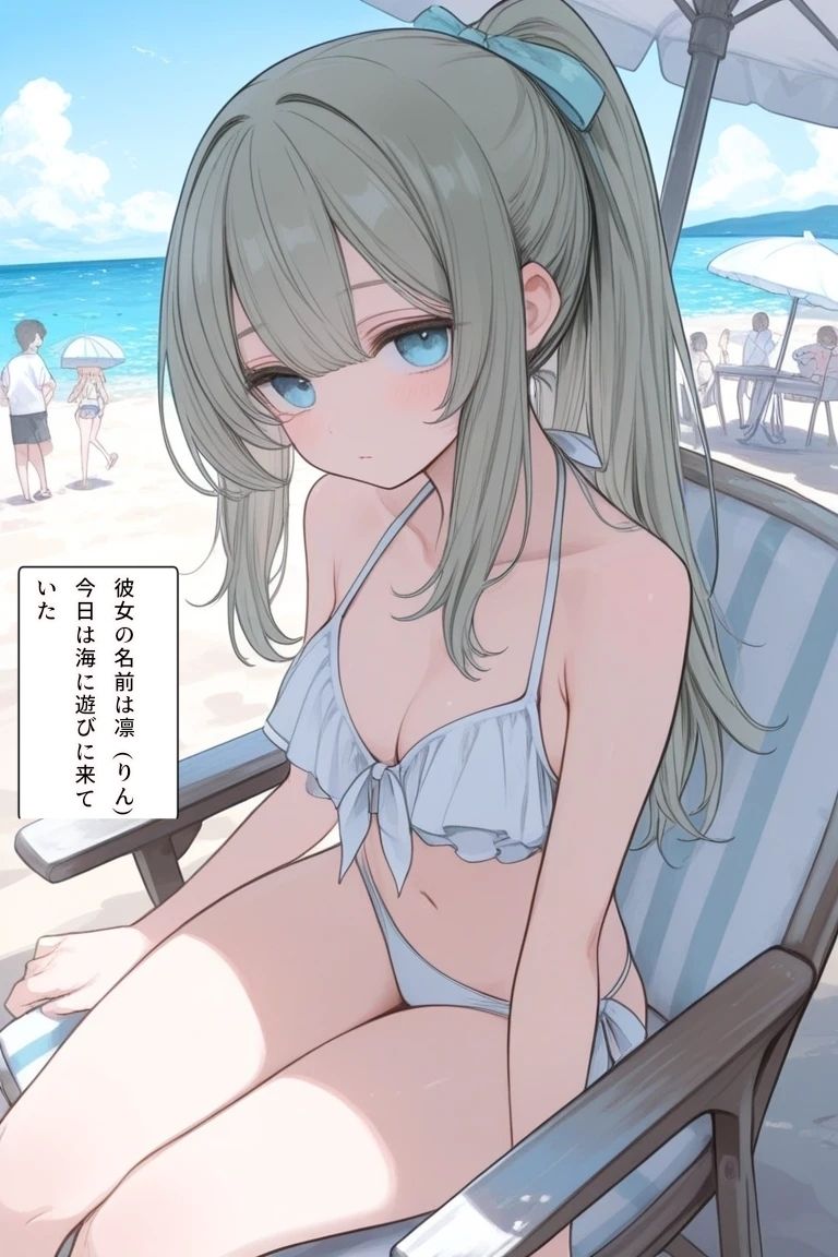 悪い男も歩けば棒にあたる？！ サンプル1ページ目