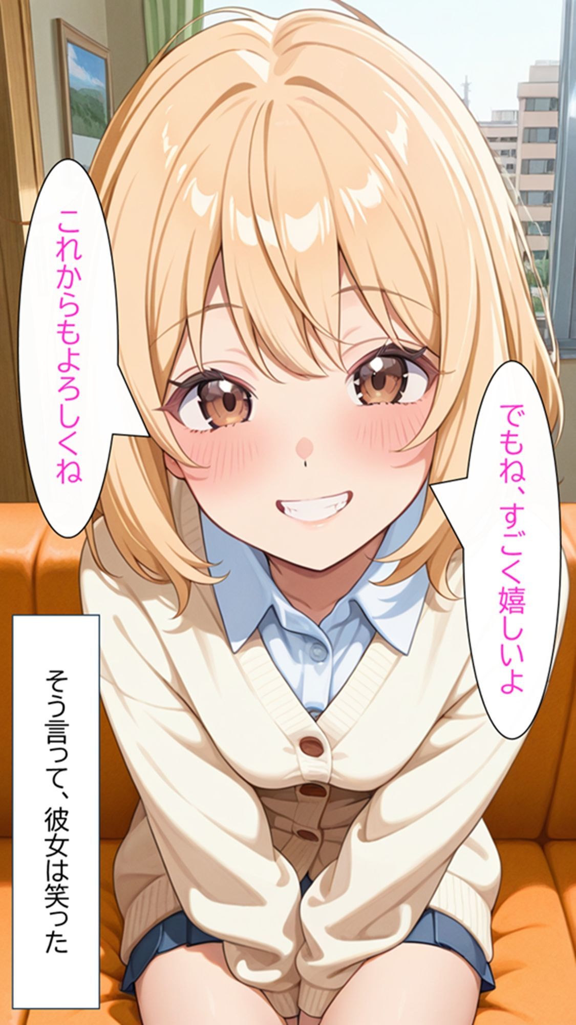無防備すぎる同級生に、理性が追いつかなかった話 第2話「見せるだけ、のはずだったのに」 サンプル10ページ目