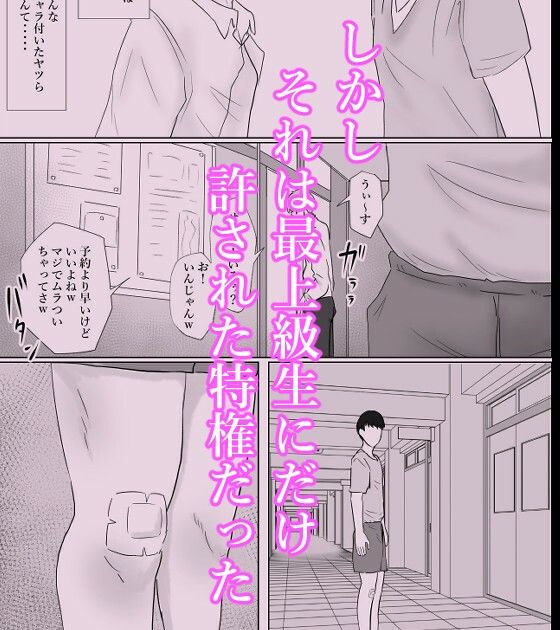 保健室の榊原先生 サンプル3ページ目