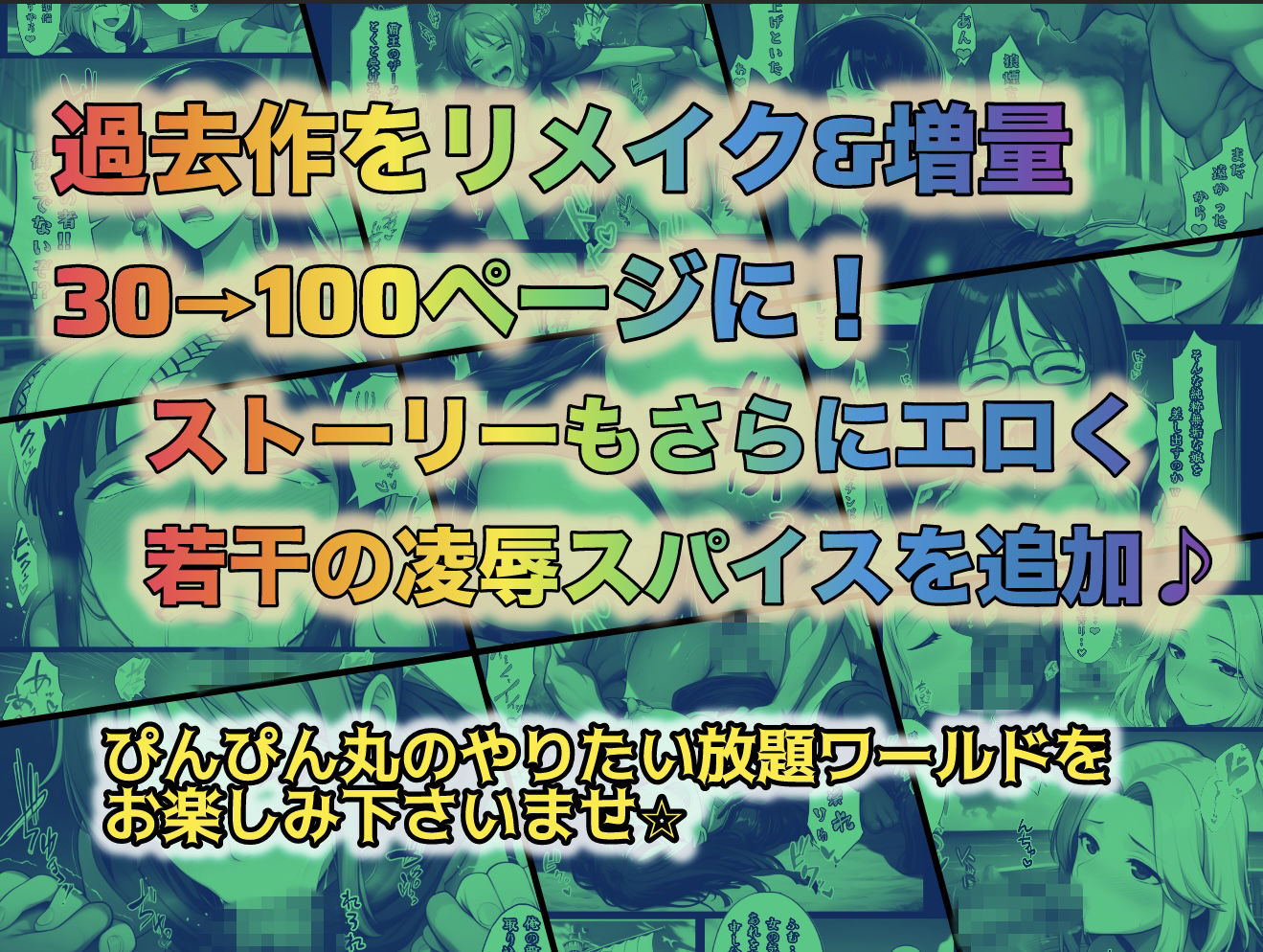 ユメユメのミRe  〜夢のハーレム海賊団を結成せよ〜  その1 サンプル10ページ目