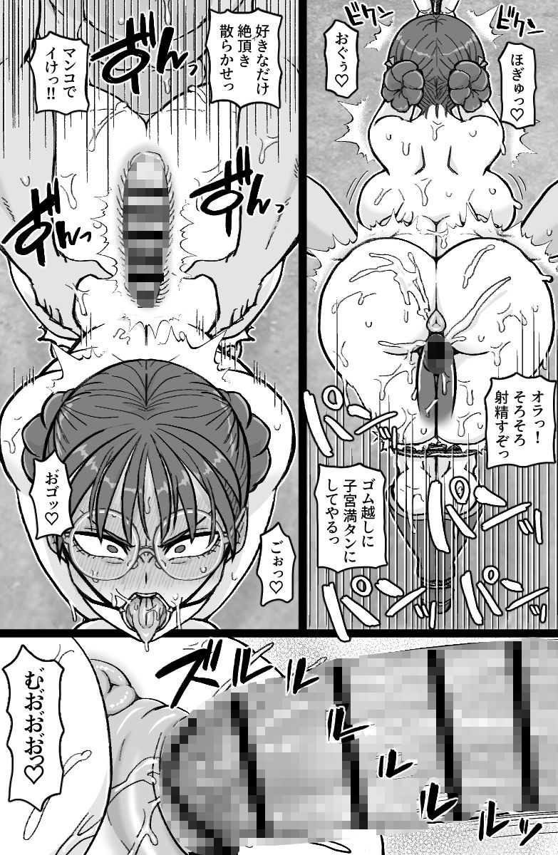 特佐快楽尋問に堕つ サンプル5ページ目