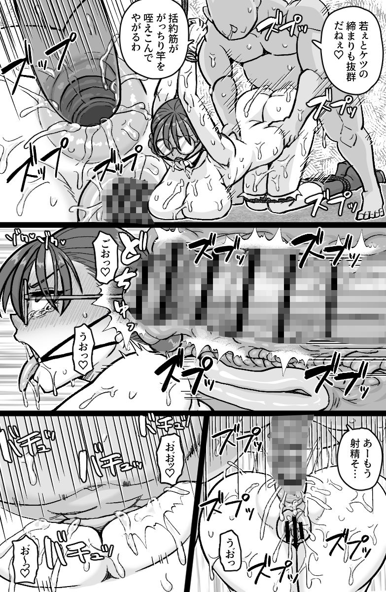 特佐快楽尋問に堕つ サンプル9ページ目