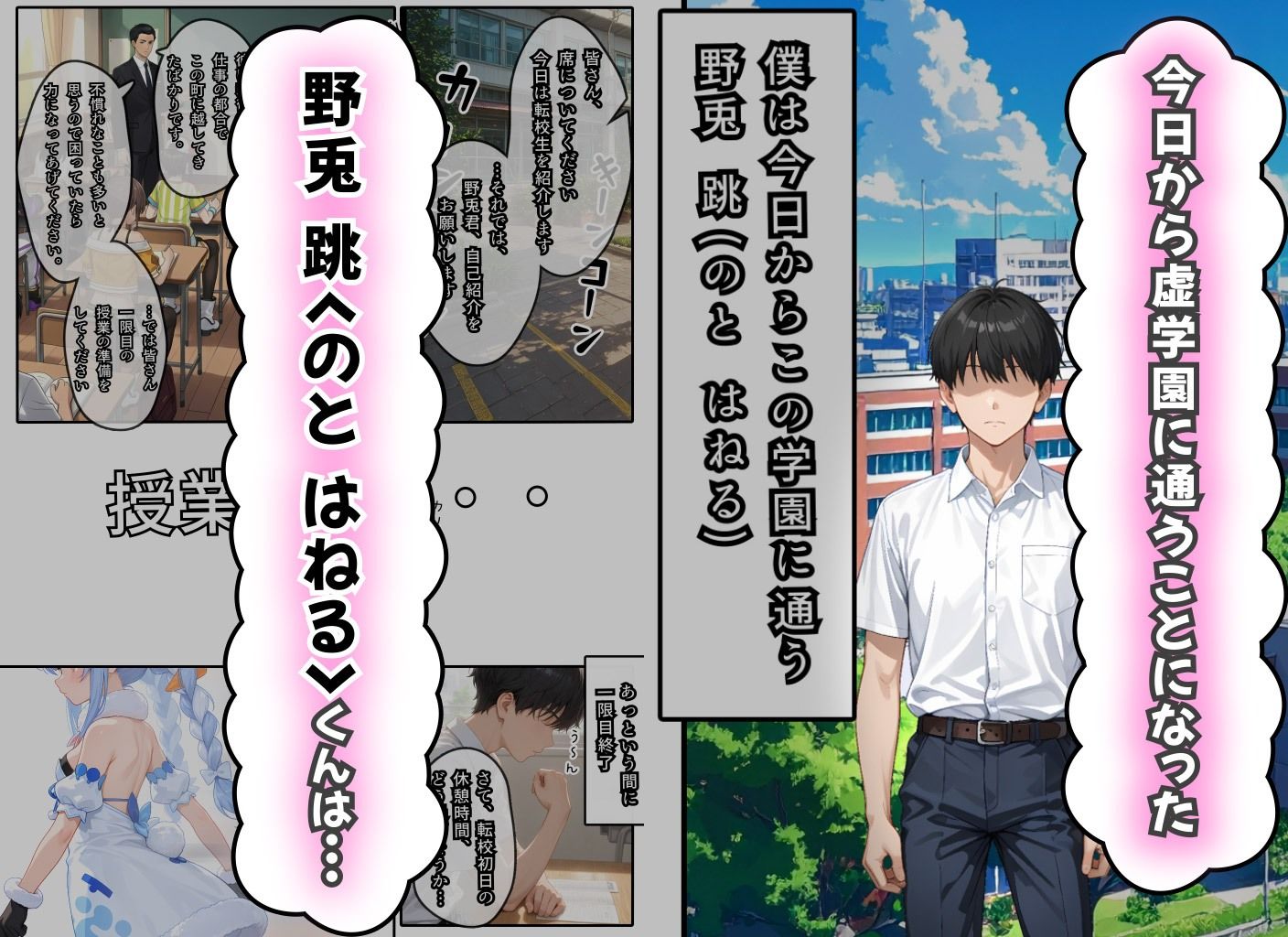 ぺこらさん、発情中（はーと） サンプル2ページ目