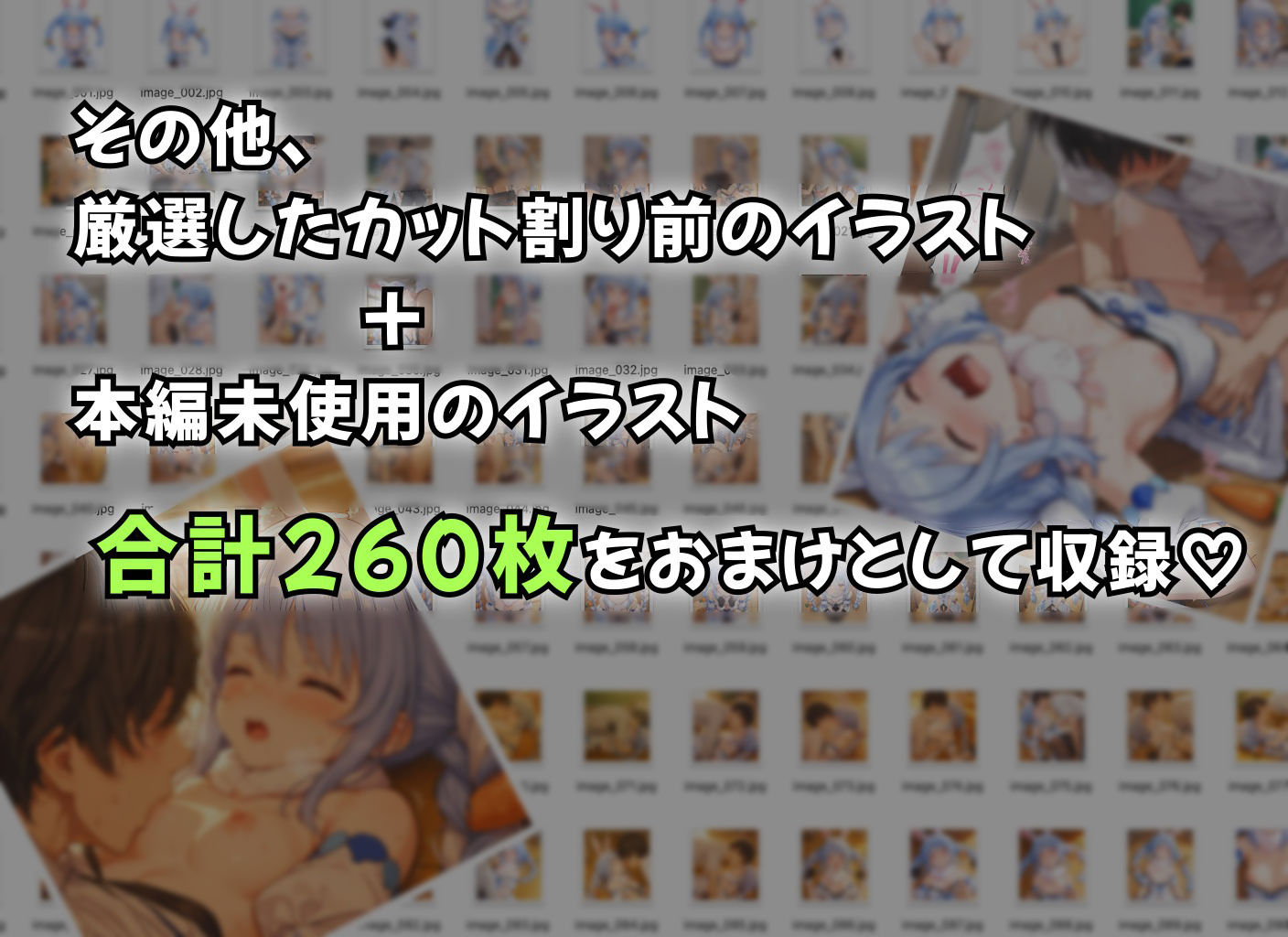 ぺこらさん、発情中（はーと） サンプル10ページ目