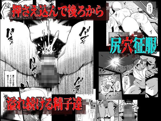 恐怖！顔無し女の怪！！ サンプル4ページ目