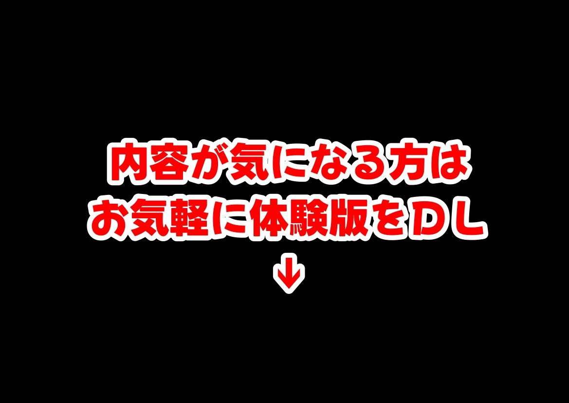 海賊な敗北美女にイタズラ♂してみる《総集編》 サンプル10ページ目