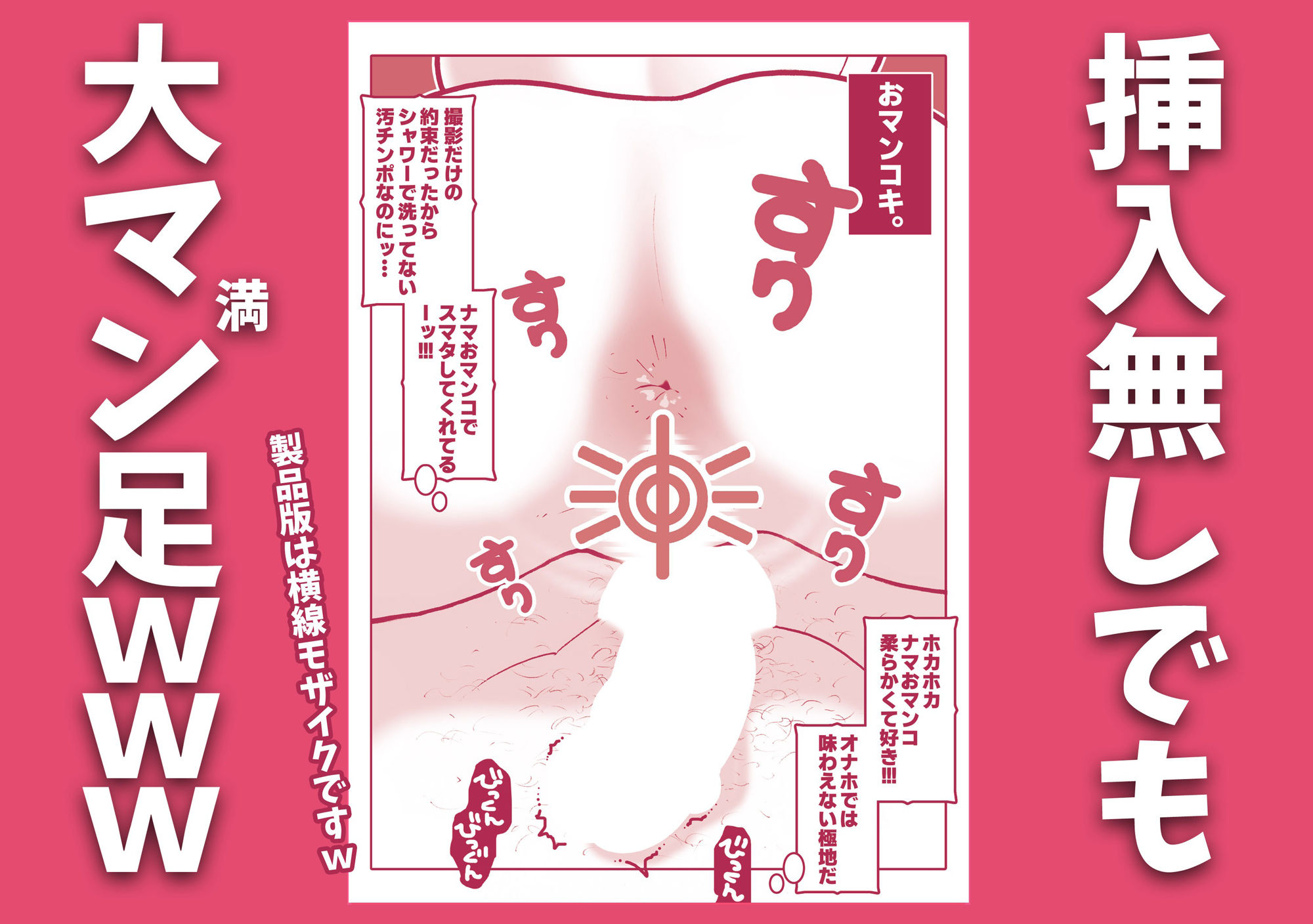 撮影OKなソープランドで神ケツ風俗嬢のアナル撮り放題祭りじゃいwww サンプル3ページ目
