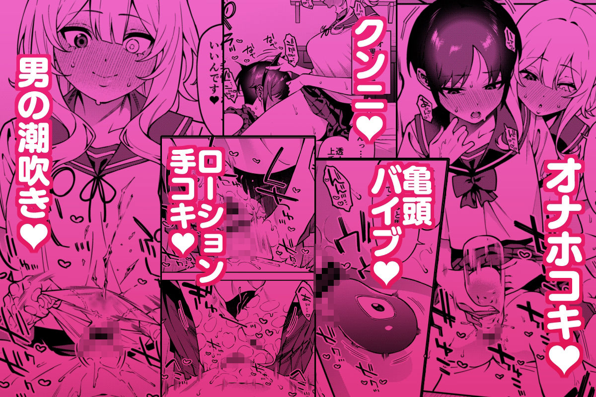 俺のヒミツに触れる指。2 サンプル4ページ目