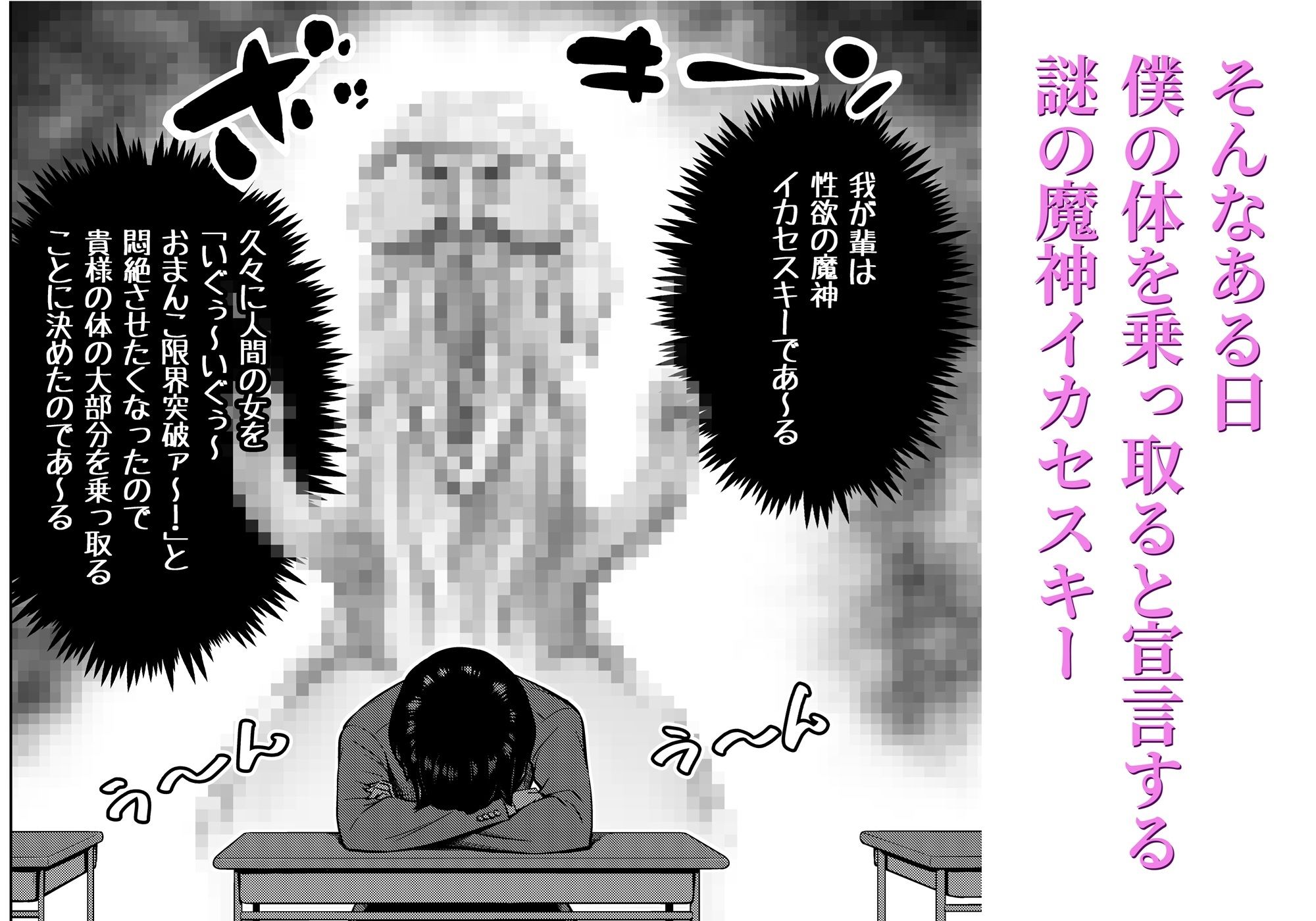 気の強い先輩を・・・ サンプル3ページ目