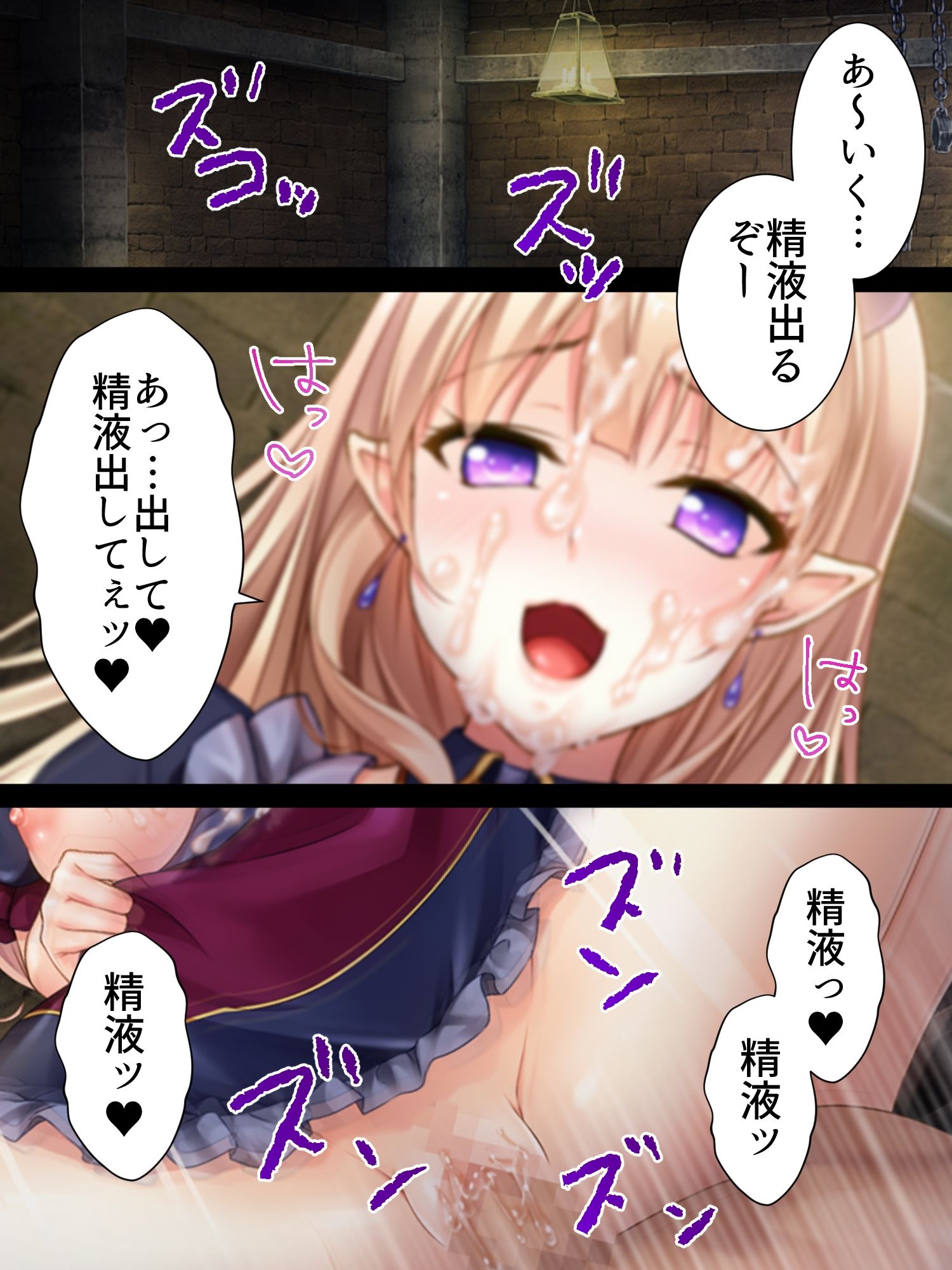 VR世界へようこそ。魔女の股間に精剣を入れれば勝ち ＜総集編＞ サンプル3ページ目