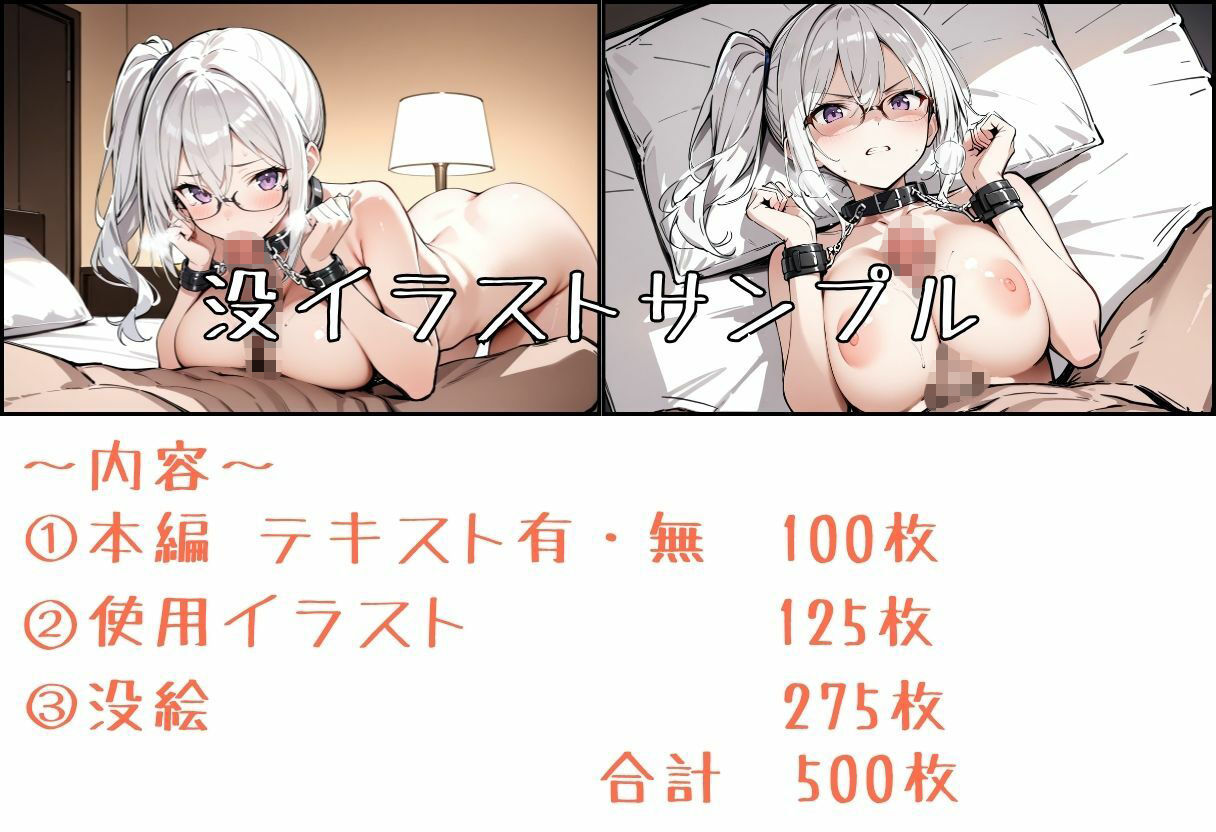 任務シッパイ 11 サンプル10ページ目