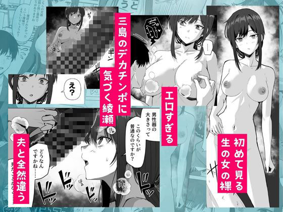旧帝大卒のクールな人妻同僚は、俺の雌になります。 サンプル4ページ目
