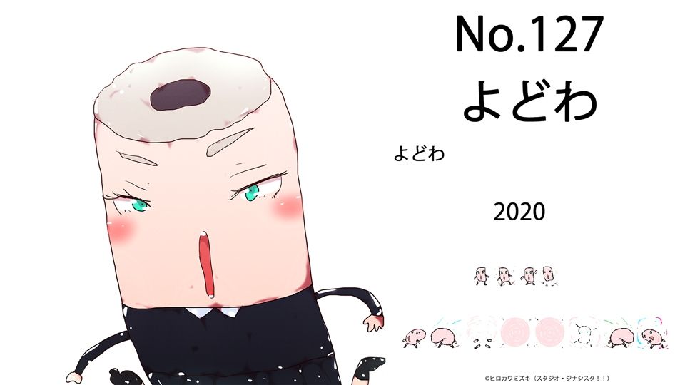 全ジナンドロモーフ・シスターズ 看板娘15周年記念図鑑 サンプル2ページ目