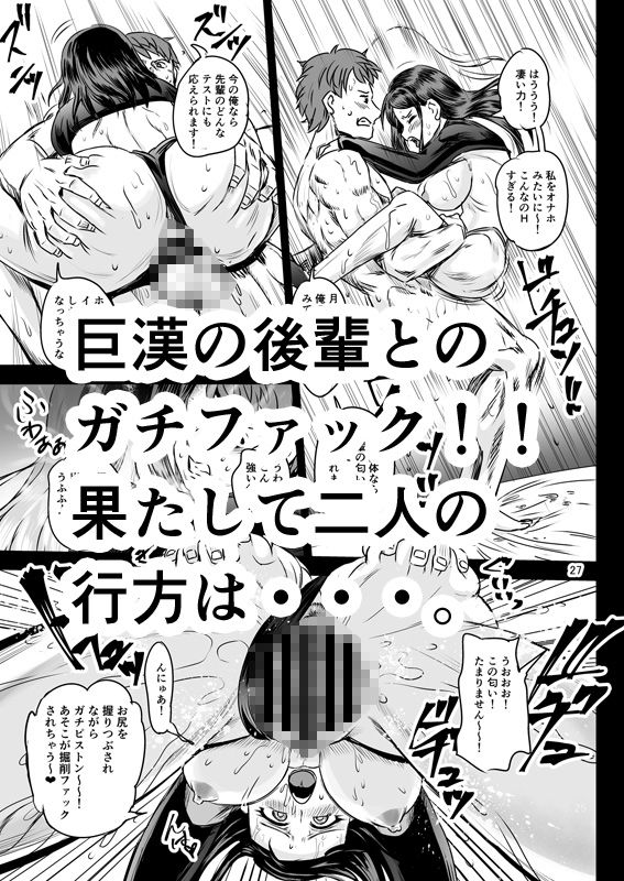 甘媚な匂いは男を溶かす  禁断の妖華は恋がしたい サンプル7ページ目