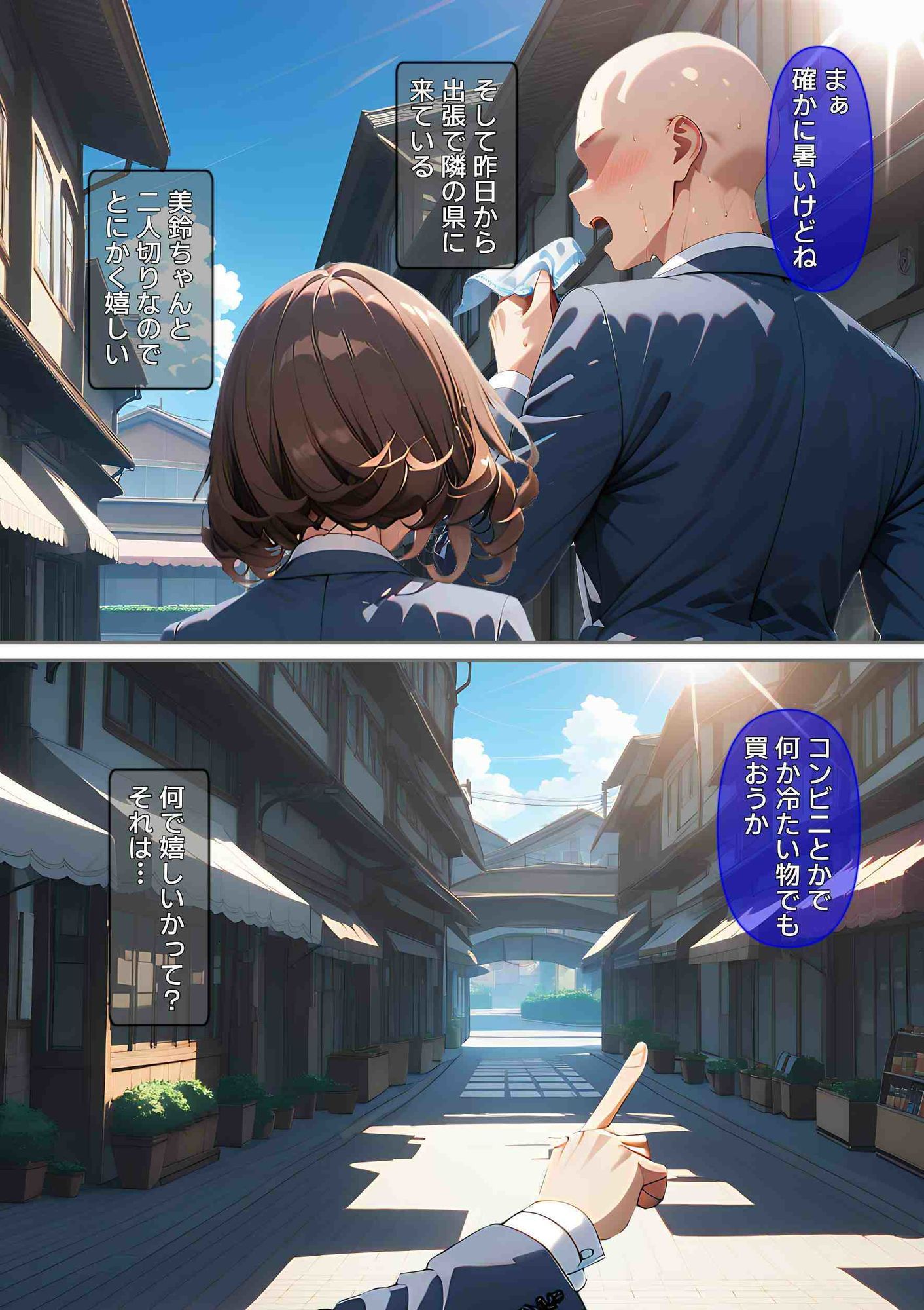 熱中症で倒れた後輩ちゃんをレ〇プする話 サンプル2ページ目