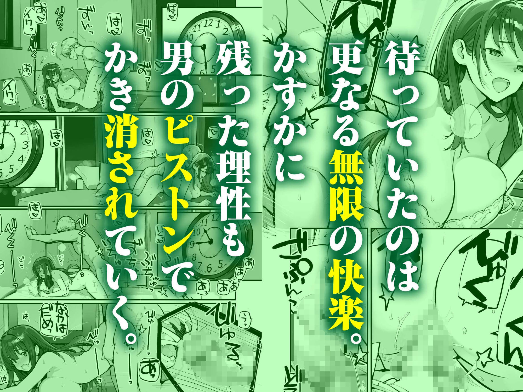 万引きJKは自ら檻に入る2 サンプル4ページ目
