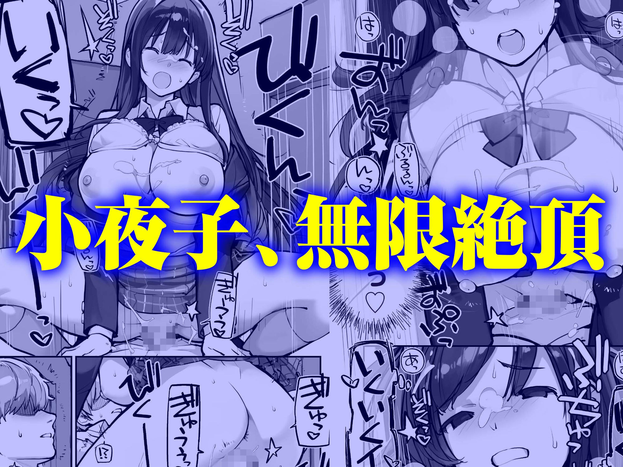 万引きJKは自ら檻に入る2 サンプル6ページ目